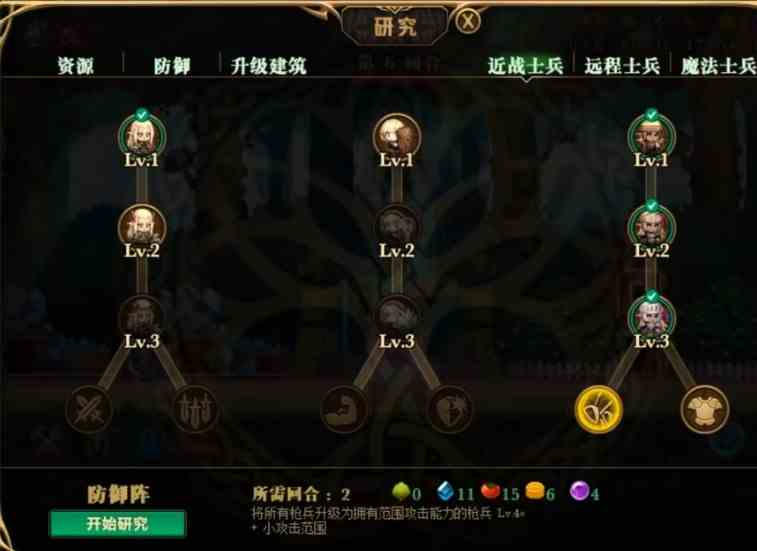 DNF精灵战歌30关怎么打？精灵战歌30关详细通关攻略大全图片5