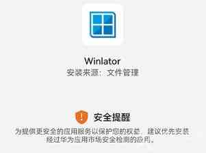 winlator怎么导入游戏