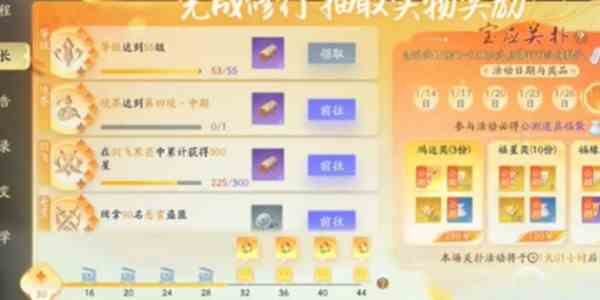 射雕手游九曲珠怎么获得