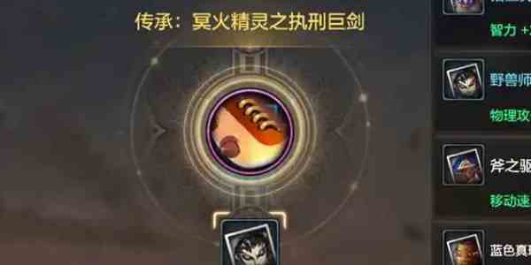 地下城与勇士起源狂战士附魔怎么选择