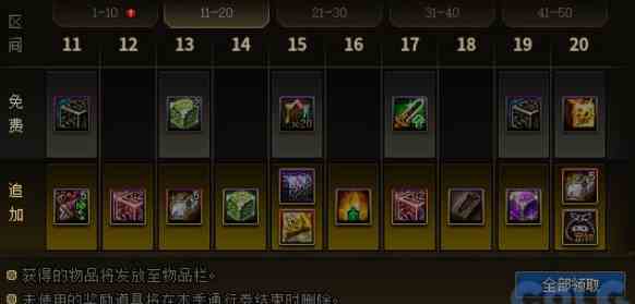 dnf2023秋季战令什么时候上线