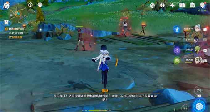 原神曙红即兴诗任务怎么完成