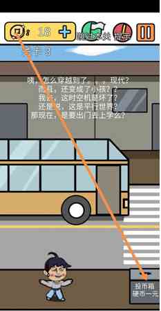《总有刁民想害朕3》第三关通关攻略