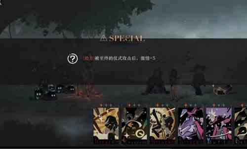 重返未来1999天下有风第一关进阶推演挑战怎么完成