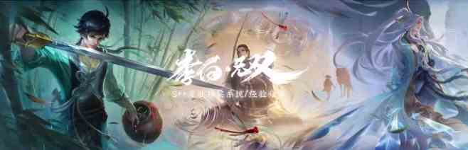 《王者荣耀》李白新皮肤无双三形态效果介绍