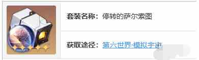 崩坏星穹铁道翡翠怎么玩