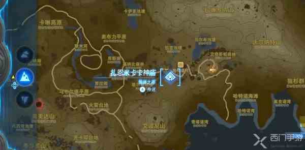 塞尔达传说王国之泪扎恩米卡卡神庙攻略