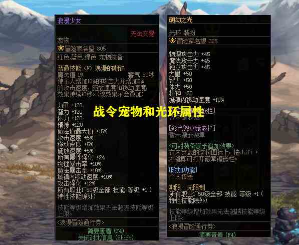 dnf15周年庆战令值得买吗