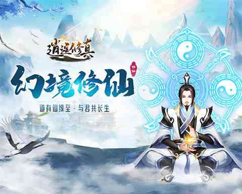广告图-500x400（幻境）.jpg