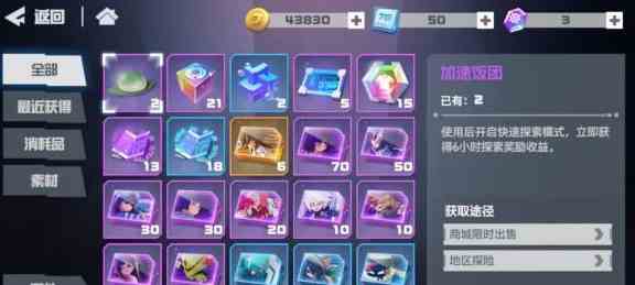 《凹凸世界》手游点券兑换码分享