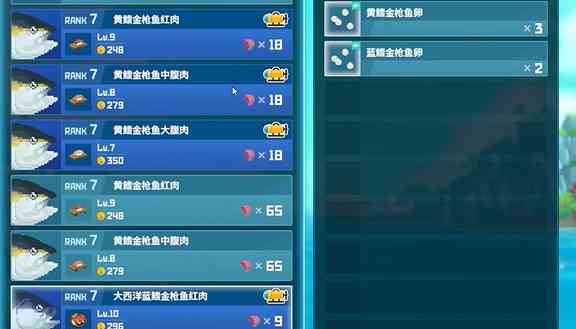 潜水员戴夫金枪鱼怎么抓