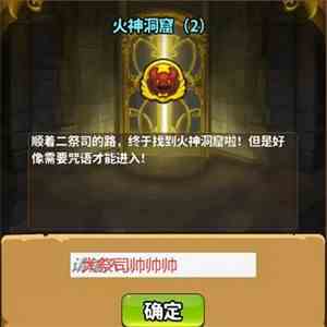 灵光文明谜语答案大全 全部谜语题目答案汇总[多图]图片2