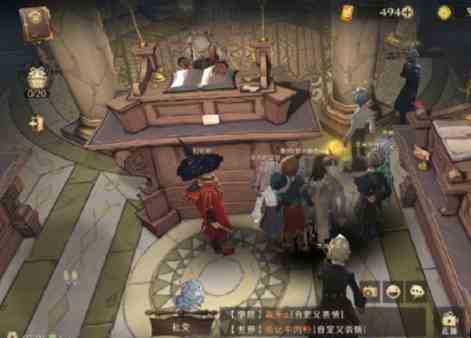 《哈利波特魔法觉醒》拼图寻宝第四期第八天位置分享