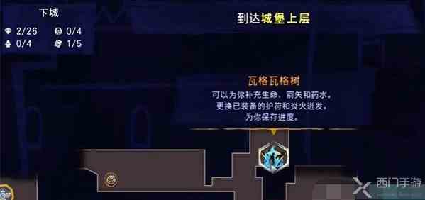 波斯王子失落的王冠物品道具收集大全