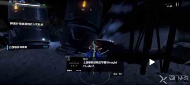 战双三个拿手菜解谜攻略