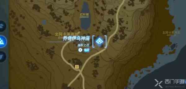 塞尔达传说王国之泪乔奇伊乌神庙攻略