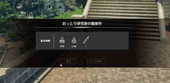 蓝色协议特体记忆怎么获取