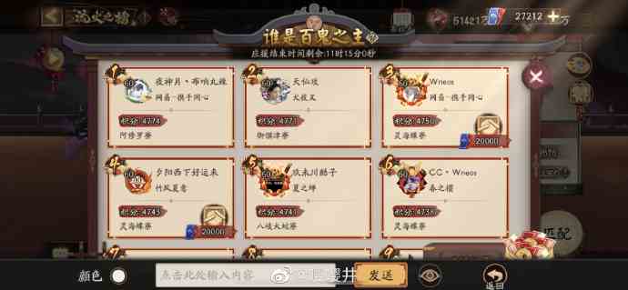 阴阳师压怎么百鬼理财？压百鬼的理财思路分析图片1