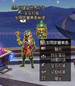 【攻略：超世界模式】白猫向你发出重返白云溪谷的邀约！滴滴，Boss们回来暴打你了4