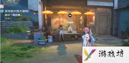 《鸣潮》邀请桃祈拍照任务通关攻略分享