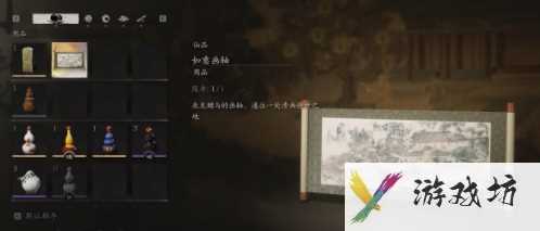 黑神话悟空法术乌川怎么获取