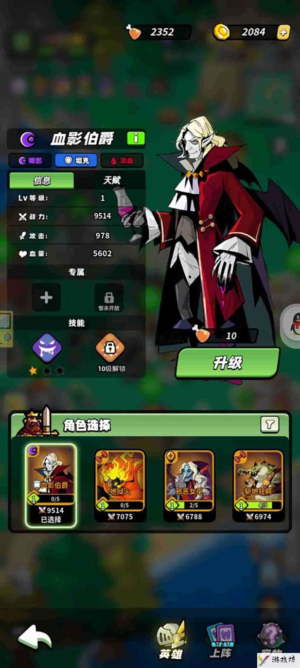 《童话大乱斗》战力提升攻略