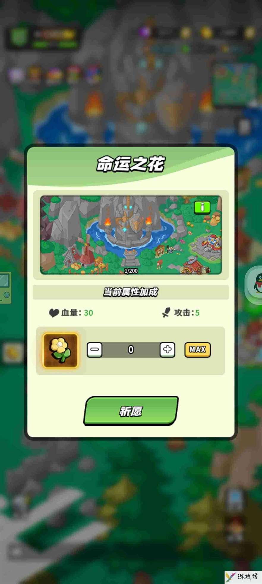 《童话大乱斗》战力提升攻略