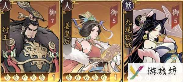 《朝歌》姜皇后阵容搭配推荐