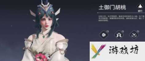 《永劫无间》角色获得方法