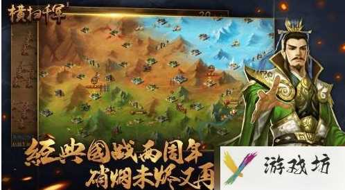 横扫千军手游吕布阵容搭配 吕布阵容怎么搭配