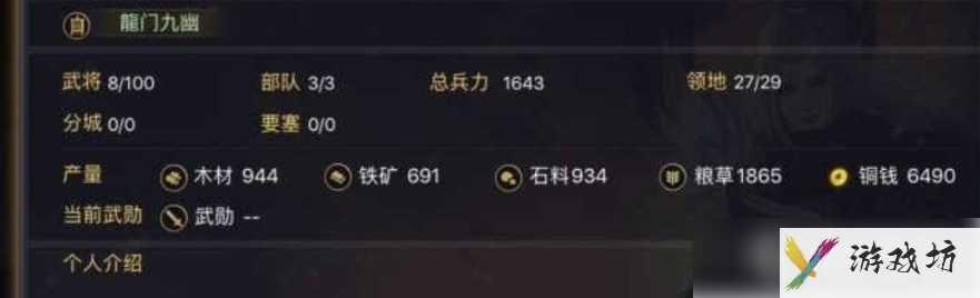 率土之滨怎么重振 率土之滨重振后发展方法