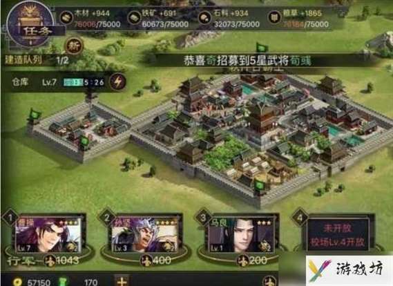 率土之滨怎么重振 率土之滨重振后发展方法