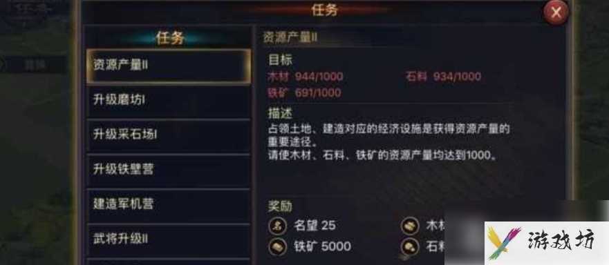 率土之滨怎么重振 率土之滨重振后发展方法