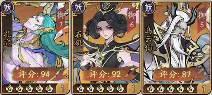 《朝歌》混乱枪阵容攻略