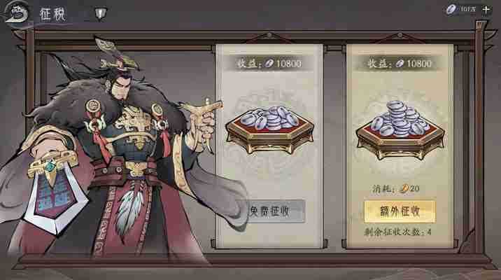 《朝歌》政阁系统玩法介绍