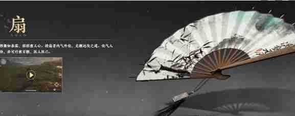 《燕云十六声》最强武器选择推荐
