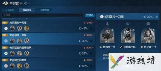 《世界启元》技能“箭雨流星”获取途径及搭配推荐