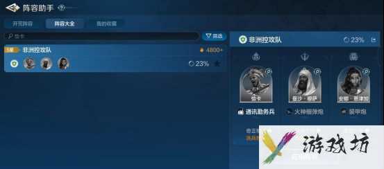《世界启元》恰卡-英雄详解：敌兵就是血包 吸血流酋长
