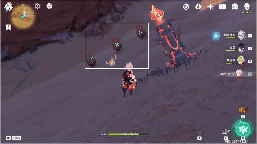 《原神》千壑沙地第7个华丽宝箱位置介绍