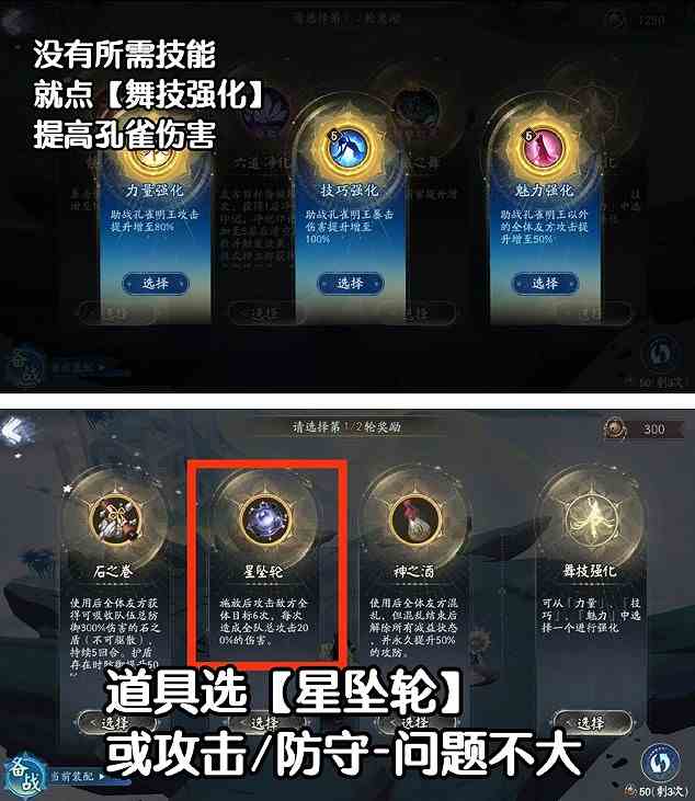 阴阳师六道之门孔雀国阵容推荐