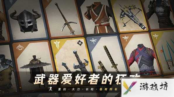暗影格斗3重击怎么触发 触发技巧分享