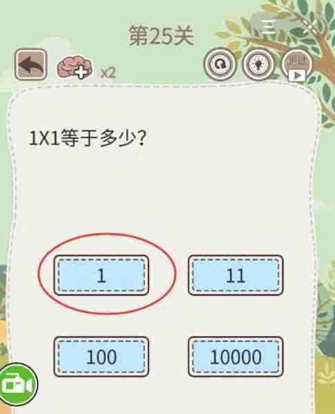 《大妈的灵魂拷问5》全关卡通关攻略汇总