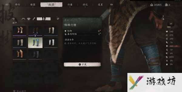 黑神话悟空锦鳞行缠怎么获得