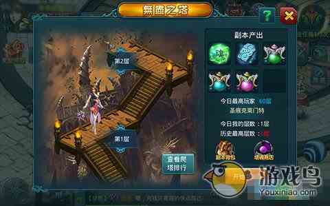 《神域之光》新版本开放 玩家急速通关攻略[多图]图片3
