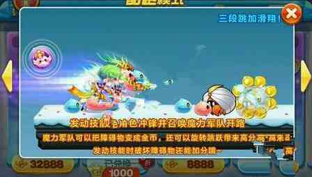 天天酷跑电玩萝莉仙灵萝拉哪个更强对比分析[图]图片1