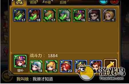 天天英雄副本里比必须要知道的小技巧[多图]图片1