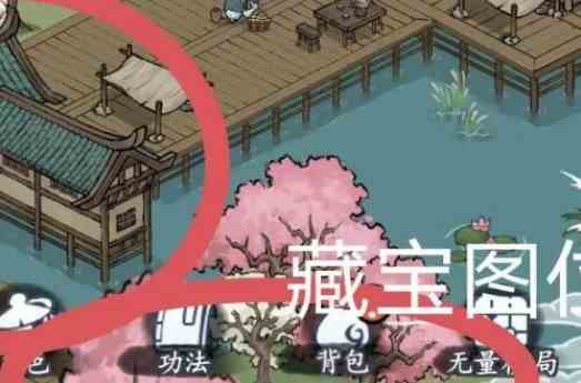 方寸对决燕子坞藏宝图位置