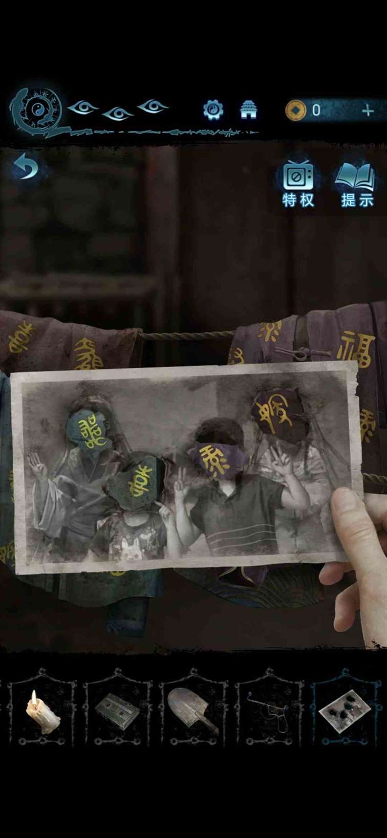 纸嫁衣6无间梦境第三章怎么过