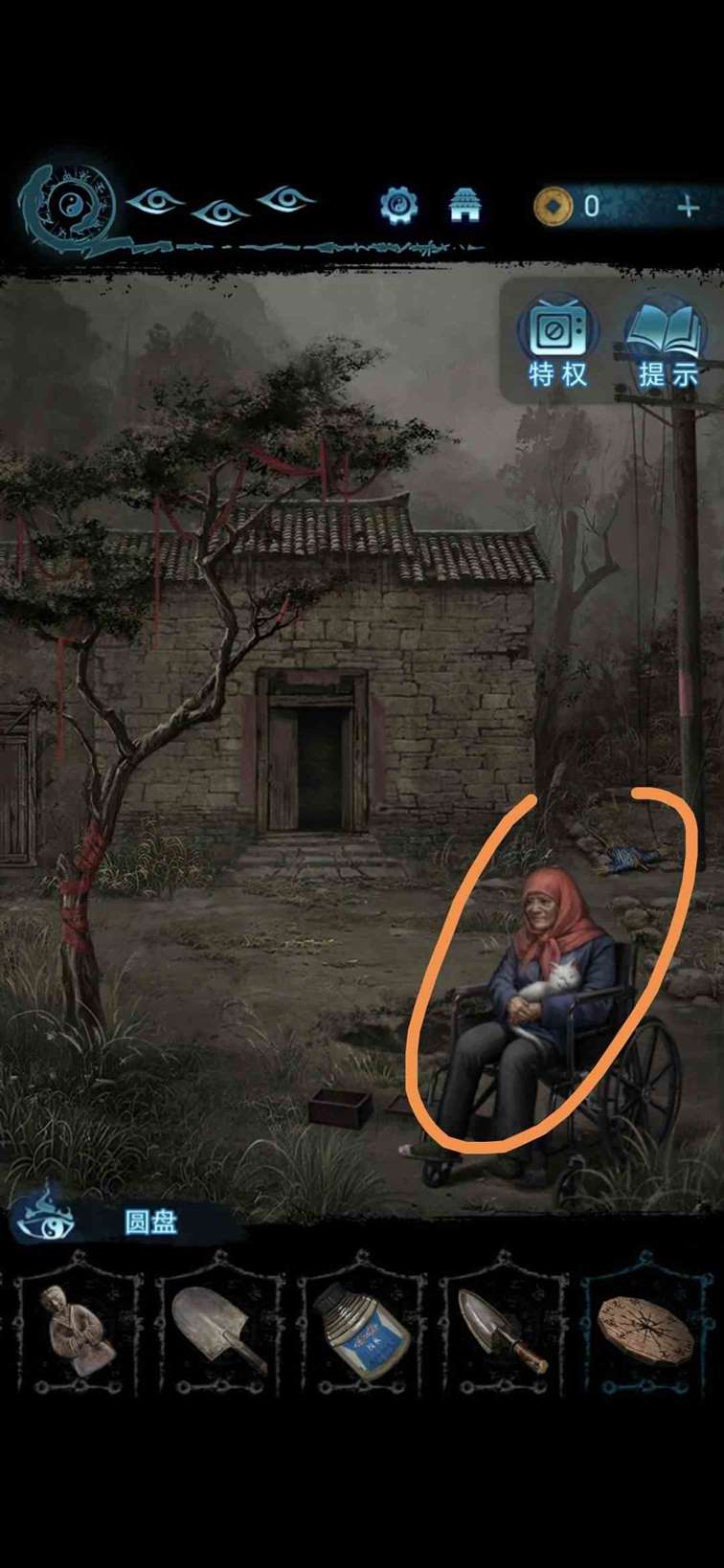 纸嫁衣6无间梦境第三章怎么过