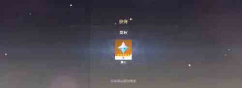 原神隐藏成就略表歉意怎么解锁